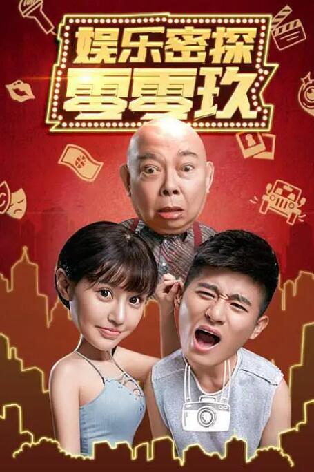 778好吊妞视频