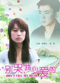 禁愛紋身